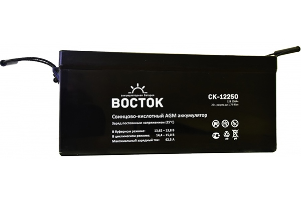 Аккумуляторная батарея ВОСТОК СК-12250