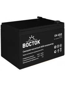 Аккумуляторная батарея ВОСТОК СК-1212