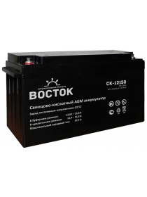 Аккумуляторная батарея ВОСТОК СК-12150