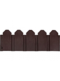 Декоративное ограждение «Дачник» (0,18 × 3 м, коричневый)