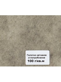 Геотекстиль ландшафтный ПРОТЭКТ ГТЛ-100/160/30 (1,6 × 30 м, плотность 100 г/м²)